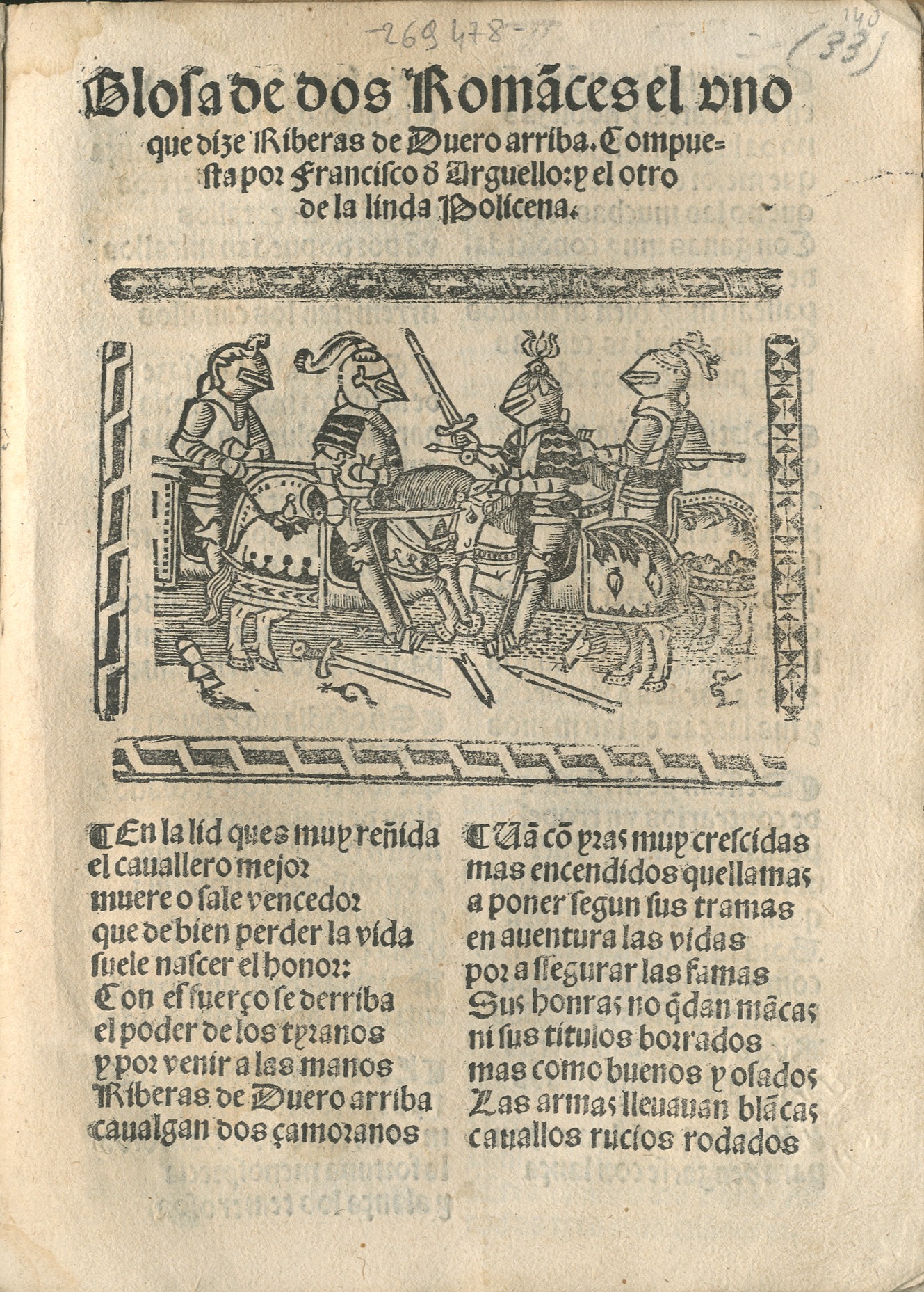 Ilustración inicial - Estampa bélica: Enfrentamiento de jinetes.